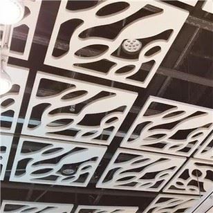 Aluminium Grille Qab nthab