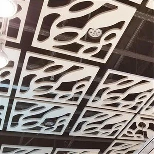 Aluminium Grille Qab nthab